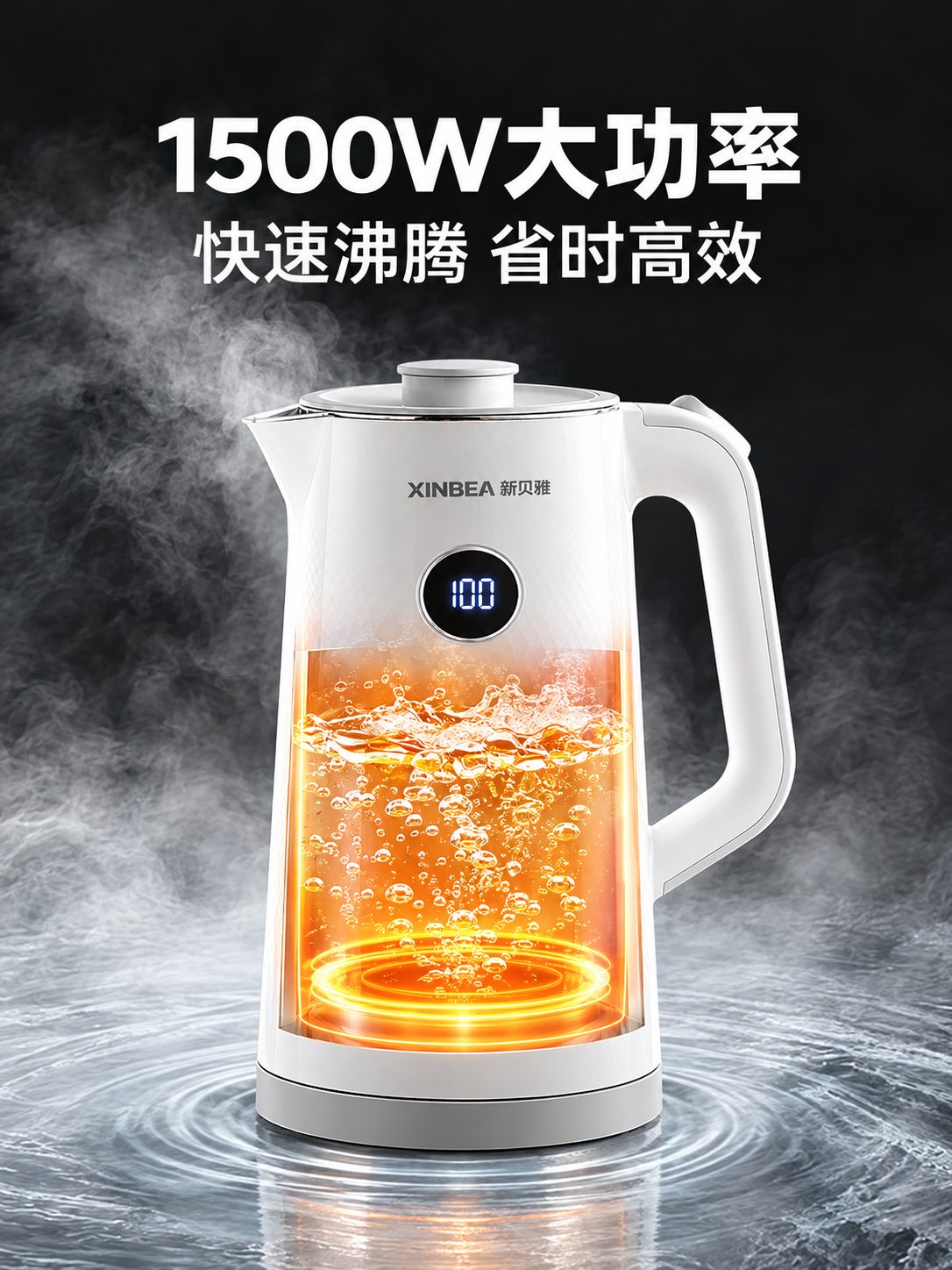 热水壶主图 04
